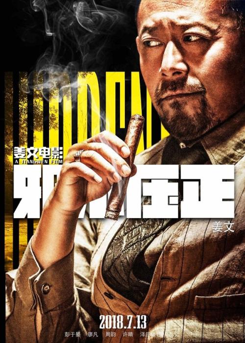 保加利亚护照扫描件怎么仿制